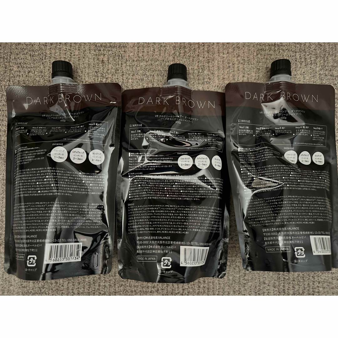 VALANROSE - 新品未使用バランローズ KUROクリームシャンプー ダーク