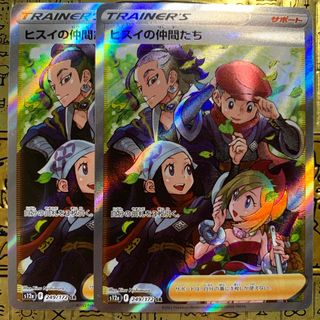 ポケモン - 【最安値】ポケモンカード ヒスイの仲間たち srの通販 by