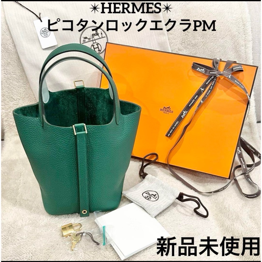 HERMES - 新品 K刻印 2025年製 HERMES ピコタンロックエクラット PM
