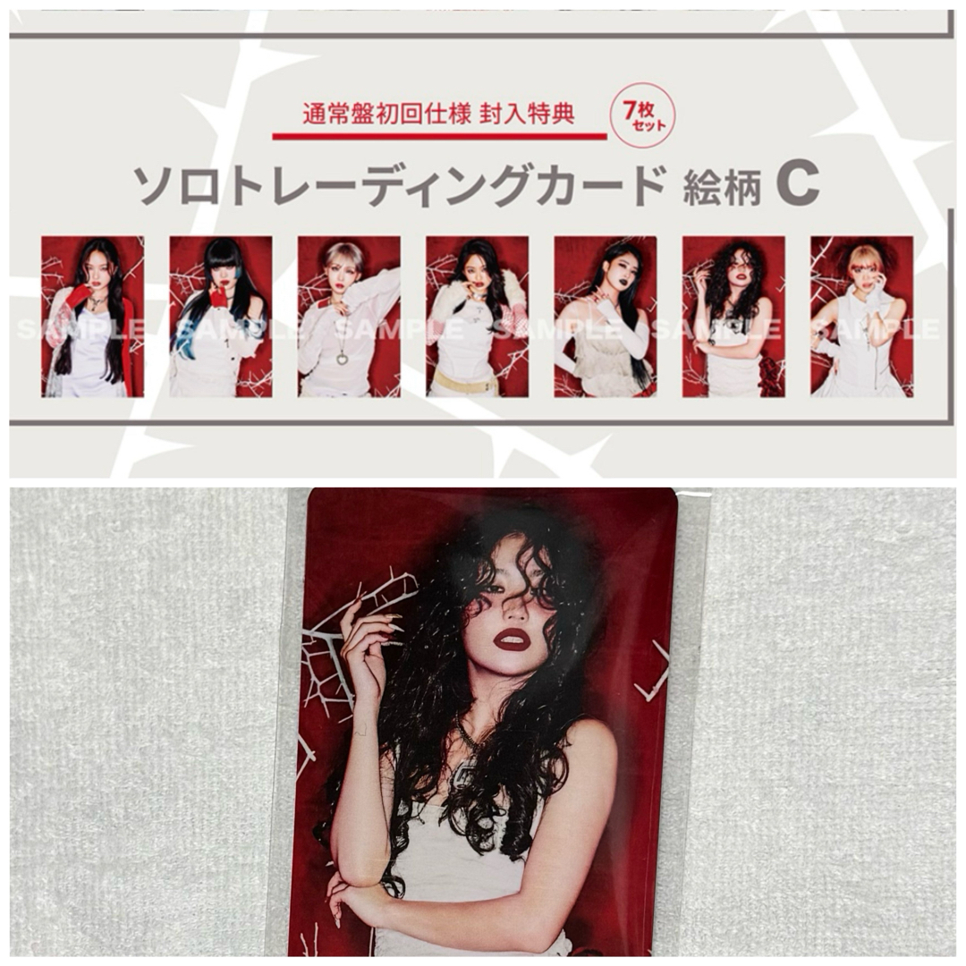 HANA 「ROSE」トレカ7枚セットの通販 by 🐿｜ラクマ