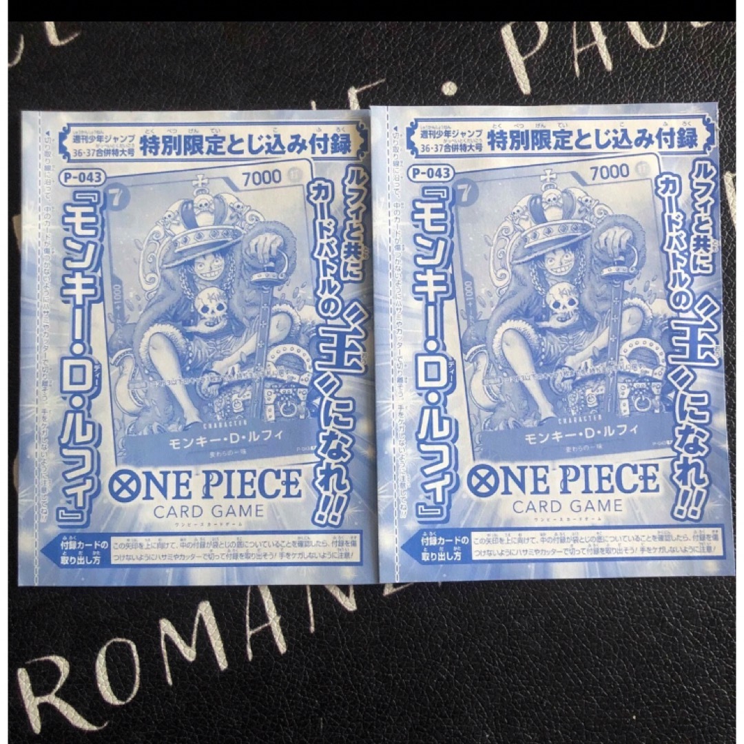 ONE PIECE - モンキー．D．ルフィ2枚セットの通販 by お盆の発送