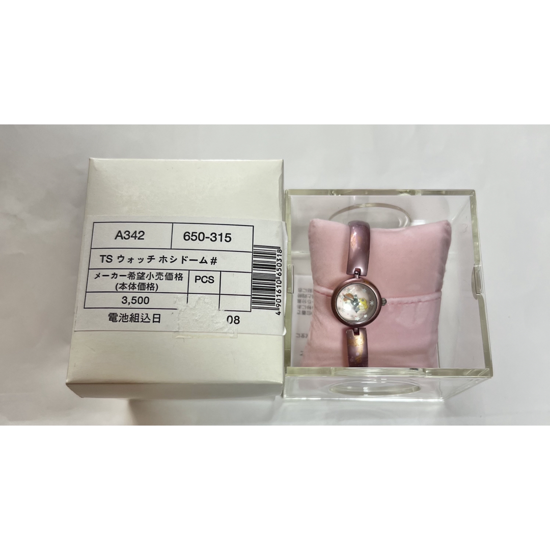 リトルツインスターズ - ◇新品 サンリオ キキララ 腕時計 ウォッチ