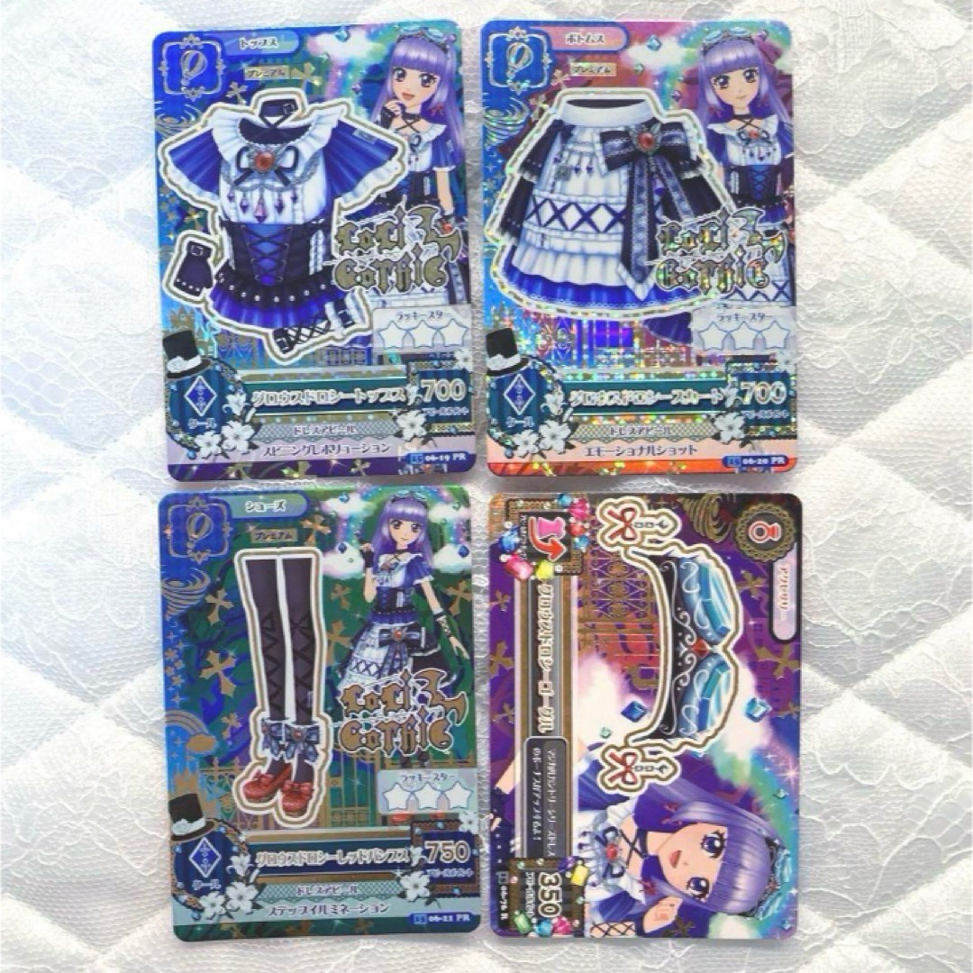 アイカツ! - 【匿名配送】アイカツカード グロウスドロシーコーデ 氷上