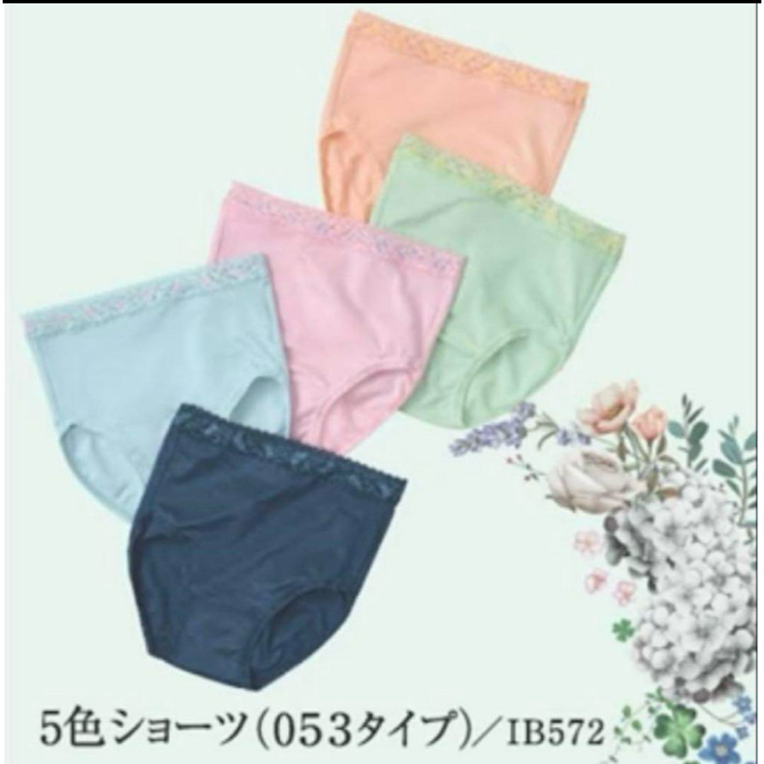 シャルレ - シャルレ＊IB572＊LL＊5色ショーツ＊先行販売の通販 by 花