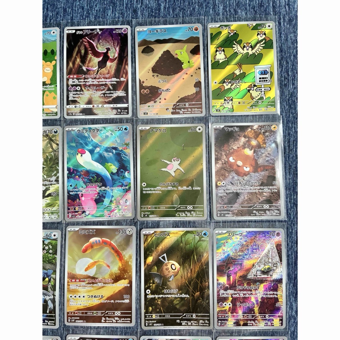 ポケモンカード AR まとめ売り 33枚の通販 by やまさん's shop｜ラクマ