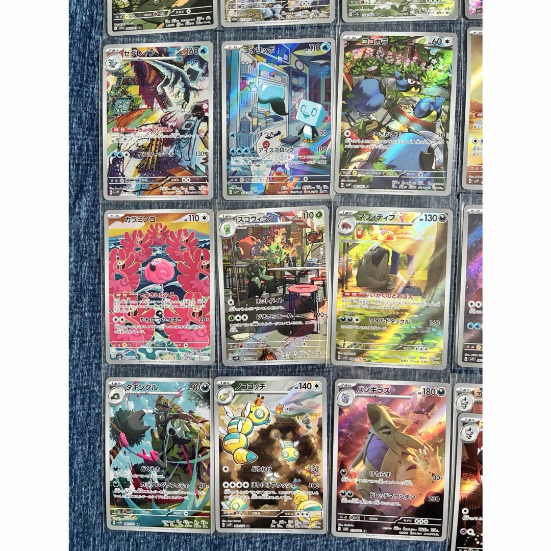 ポケモンカード AR まとめ売り 33枚の通販 by やまさん's shop｜ラクマ