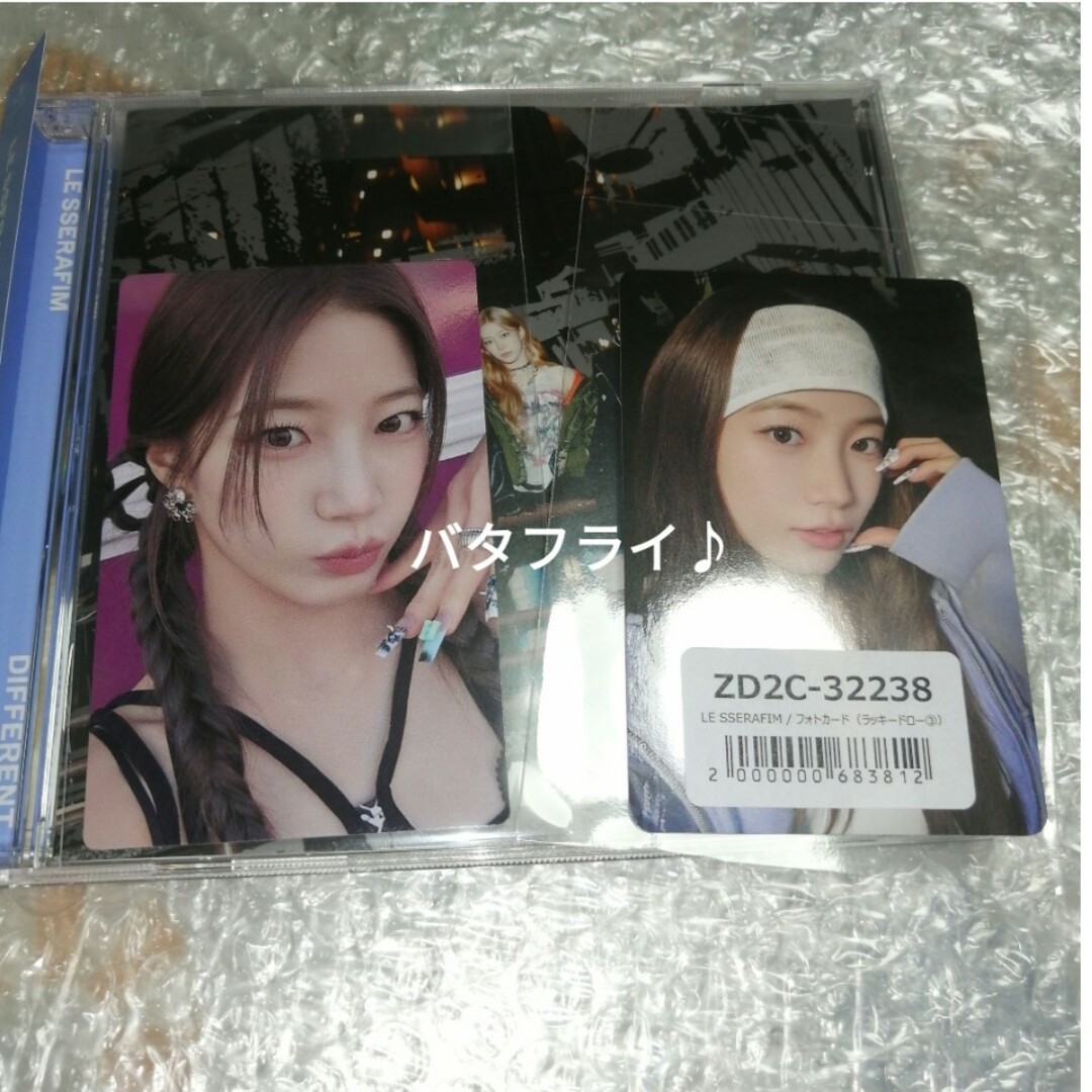 LESSERAFIM「DIFFERENT」DL キャンペーン トレカ チェウォン