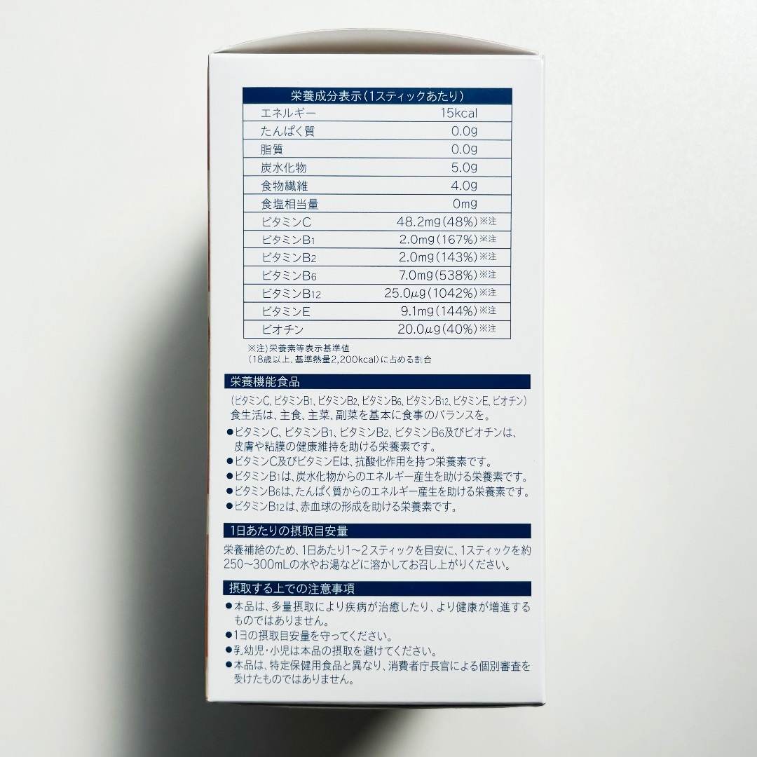 新品】ユニシティ バランス 1箱30包の通販 by yayoi shop｜ラクマ