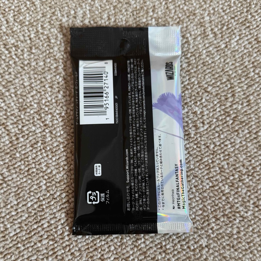 mtg コレクターブースター 未開封 2パック 日本語 ファイナル