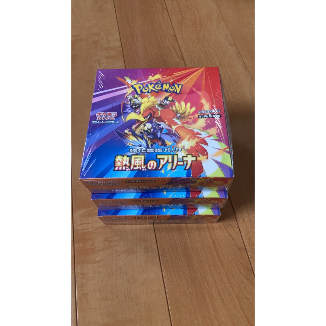 ポケモンカード 熱風のアリーナ 新品未開封 シュリンク付き 3box