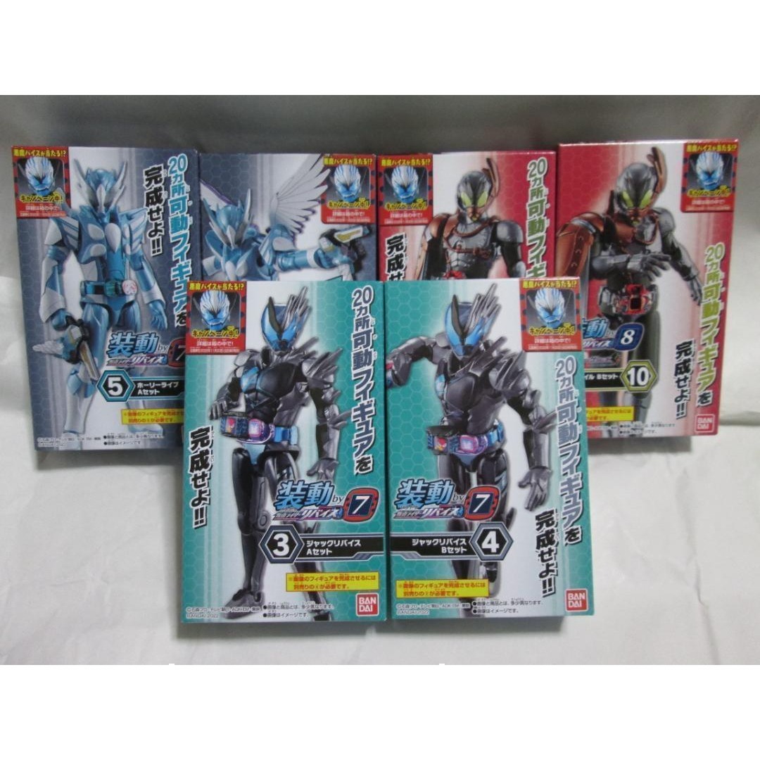 新品未開封 装動 仮面ライダー 電王 ゼロノス ガヴ ヴラム リバイ セット