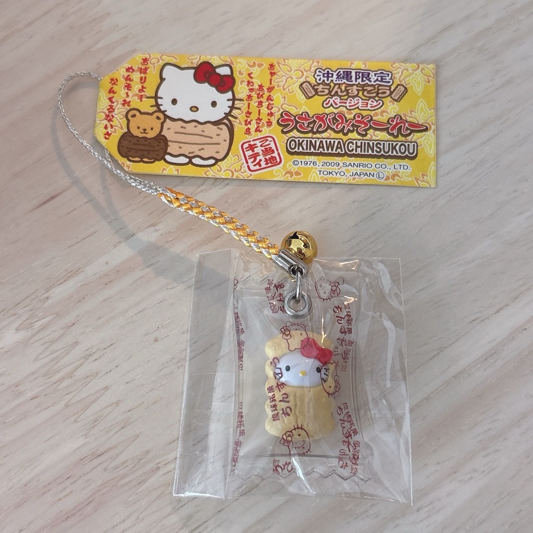 ハローキティ - 【未開封新品】ご当地キティ 沖縄限定 ちんすこう