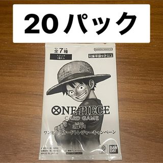 ONE PIECE - 新品3周年 ワンピースカード トレジャーキャンペーン