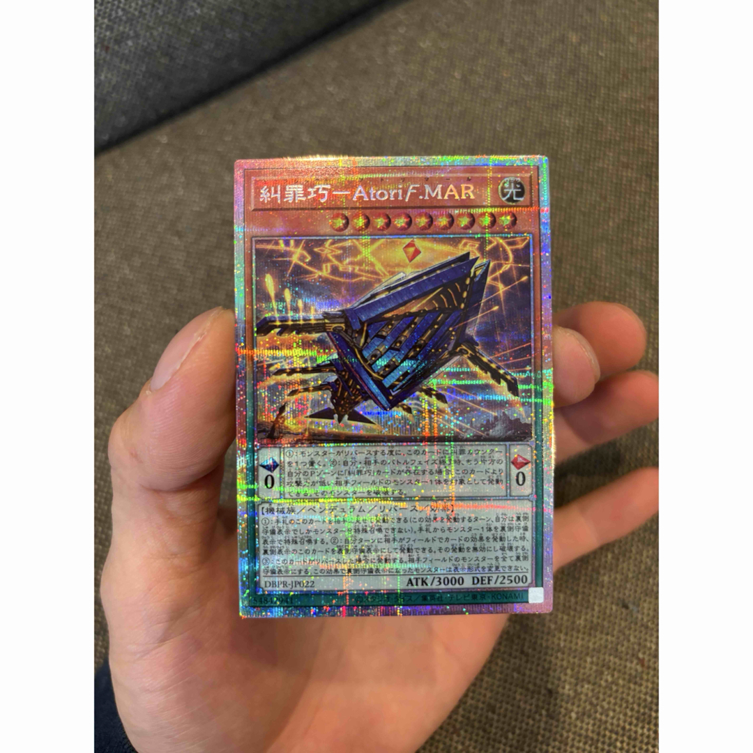 遊戯王 糾罪巧－Atoriϝ.MAR プリズマ 3枚セット アジア版 3枚アジア版