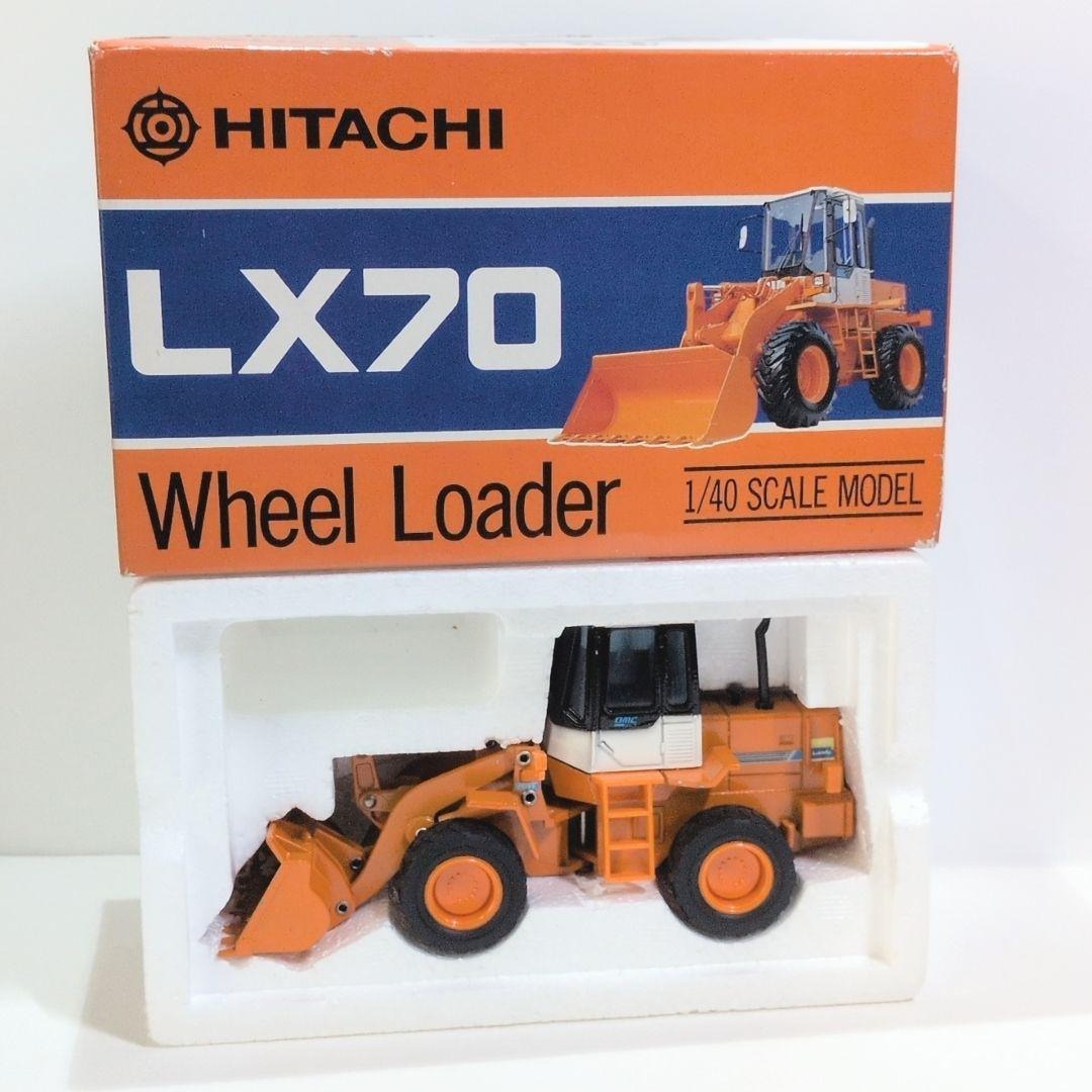 日立 - HITACHI 重機 1/40 LX70 ホイールローダー 日立建機 模型の通販