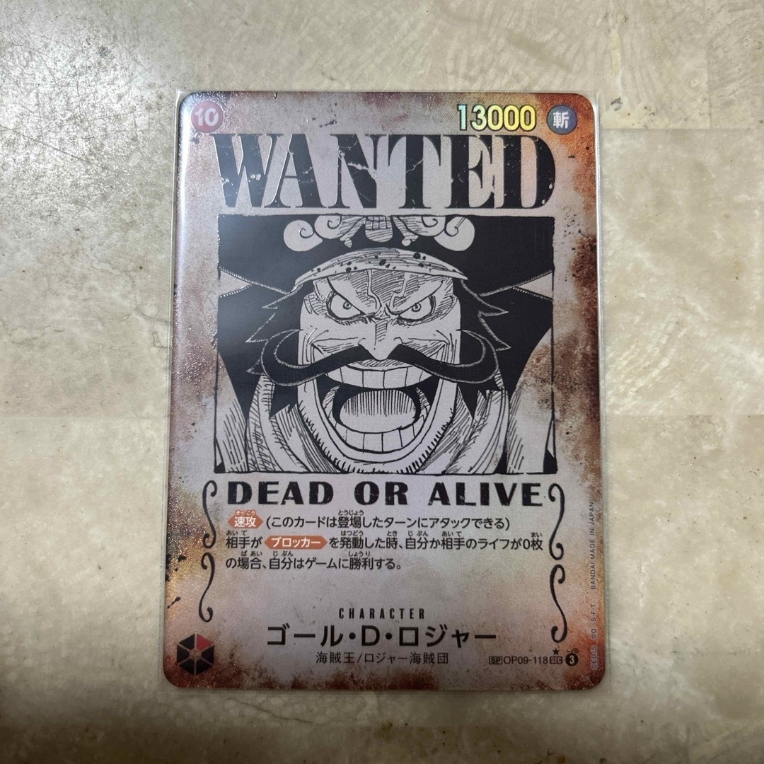 ONE PIECE - ロジャー 手配書 spの通販 by すー's shop｜ワンピース