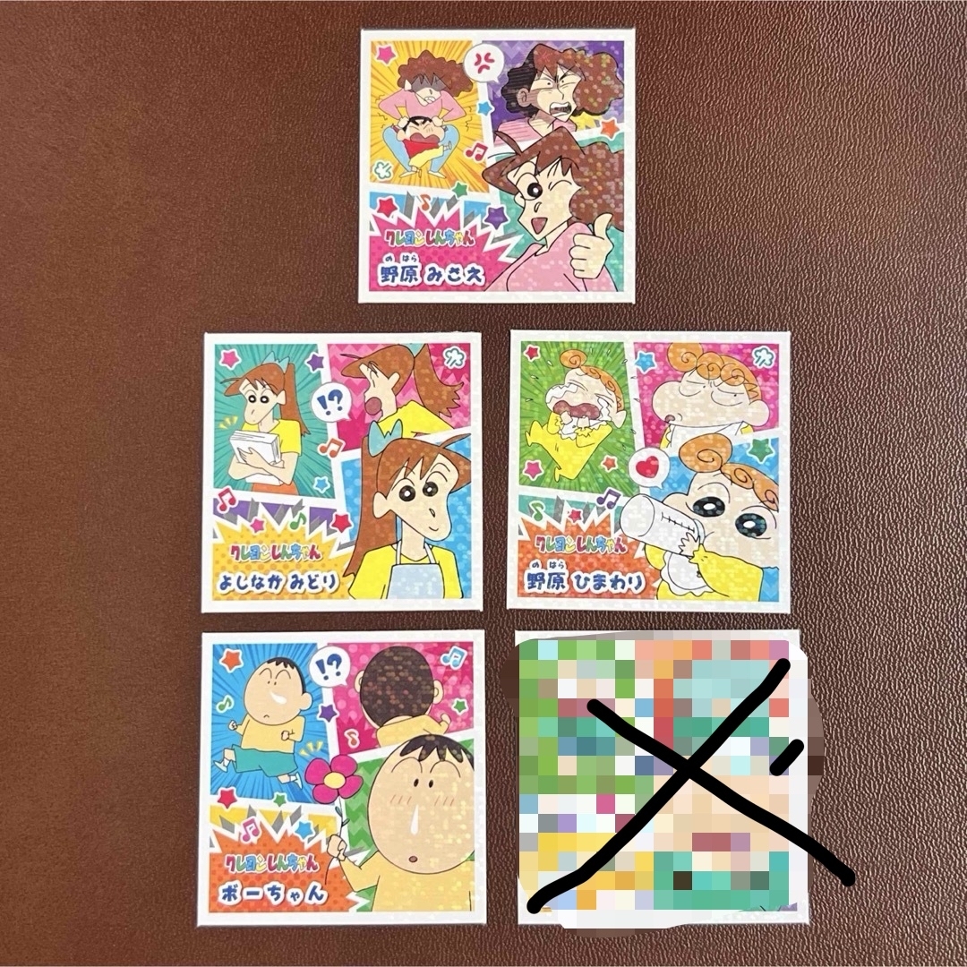 クレヨンしんちゃん - クレヨンしんちゃん シールコレクション 5種の