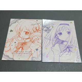 ポストカード 魔法少女まどかのフリマアイテム一覧