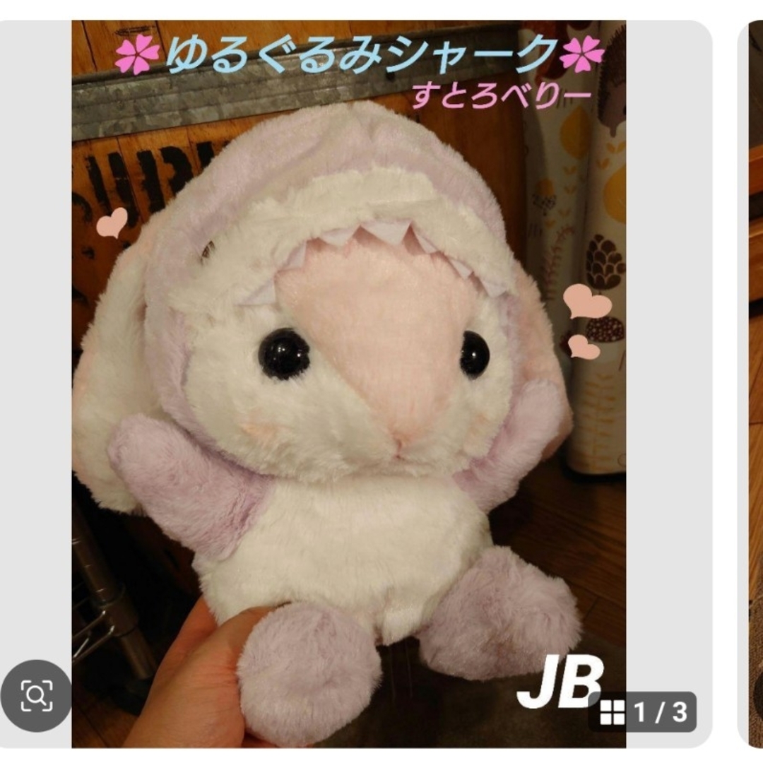 ぽてうさろっぴー ゆるぐるみシャーク すとろべりー JBの通販 by ふぅ