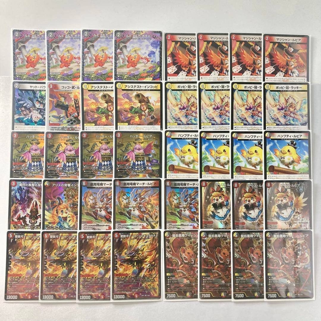 環境構築【デイガファイアーバード】 デッキ&二重スリーブ