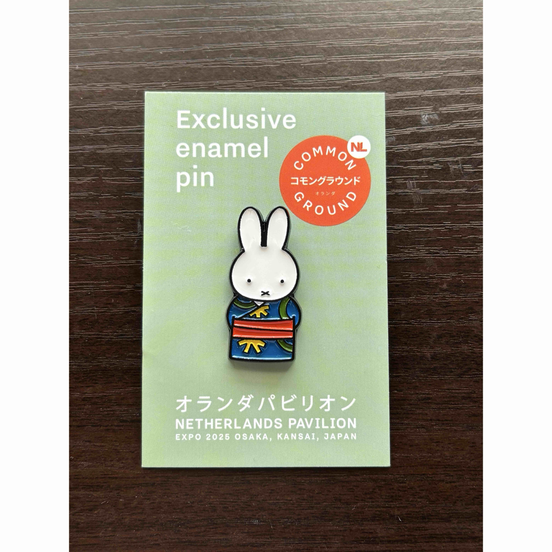 miffy - 大阪関西万博 オランダパビリオン【ミッフィー】ピンバッジ