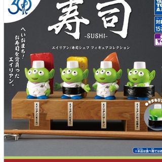 リトル・グリーン・メン - 【4点セット】リトルグリーンメン