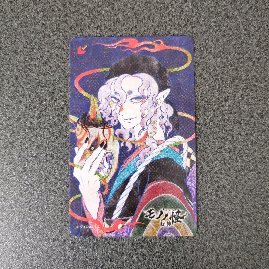 映画 モノノ怪 蛇神 未使用 ムビチケの通販 by lulu｜ラクマ