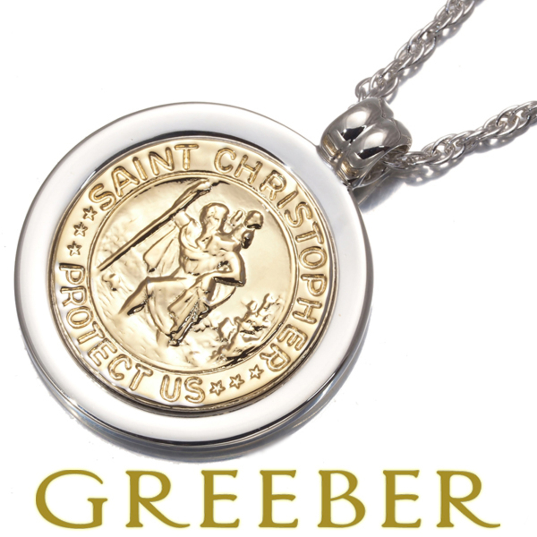 Tiffany & Co. - ティファニー ネックレス セントクリストファー