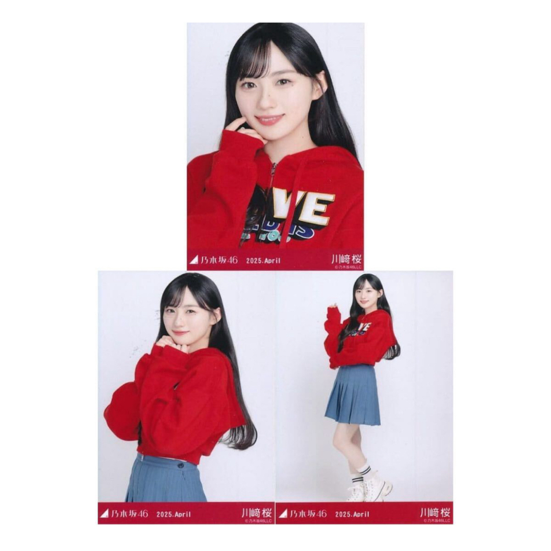 乃木坂46 - 生写真 3枚 コンプ 川﨑桜 カレッジ 2025.Aprilの通販 by