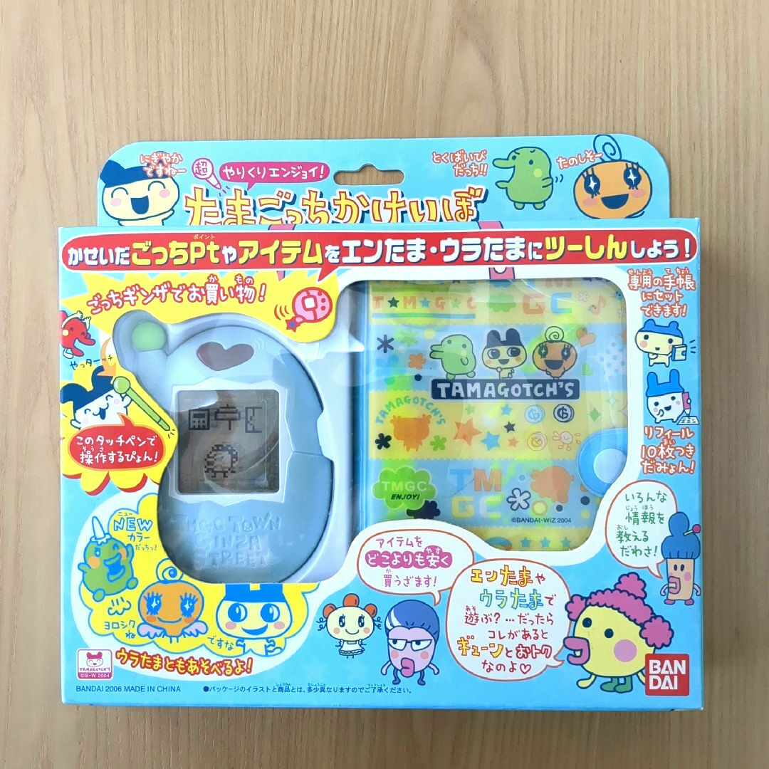 BANDAI - たまごっち 超やりくりエンジョイ！たまごっちかけいぼブルー