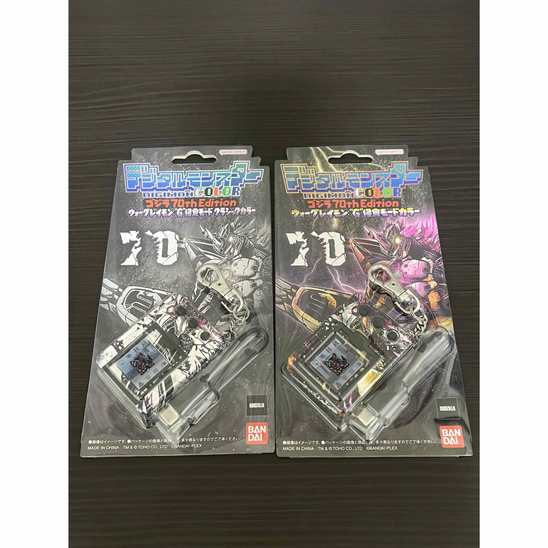デジタルモンスターCOLOR ゴジラ 70th Edition 2種セット