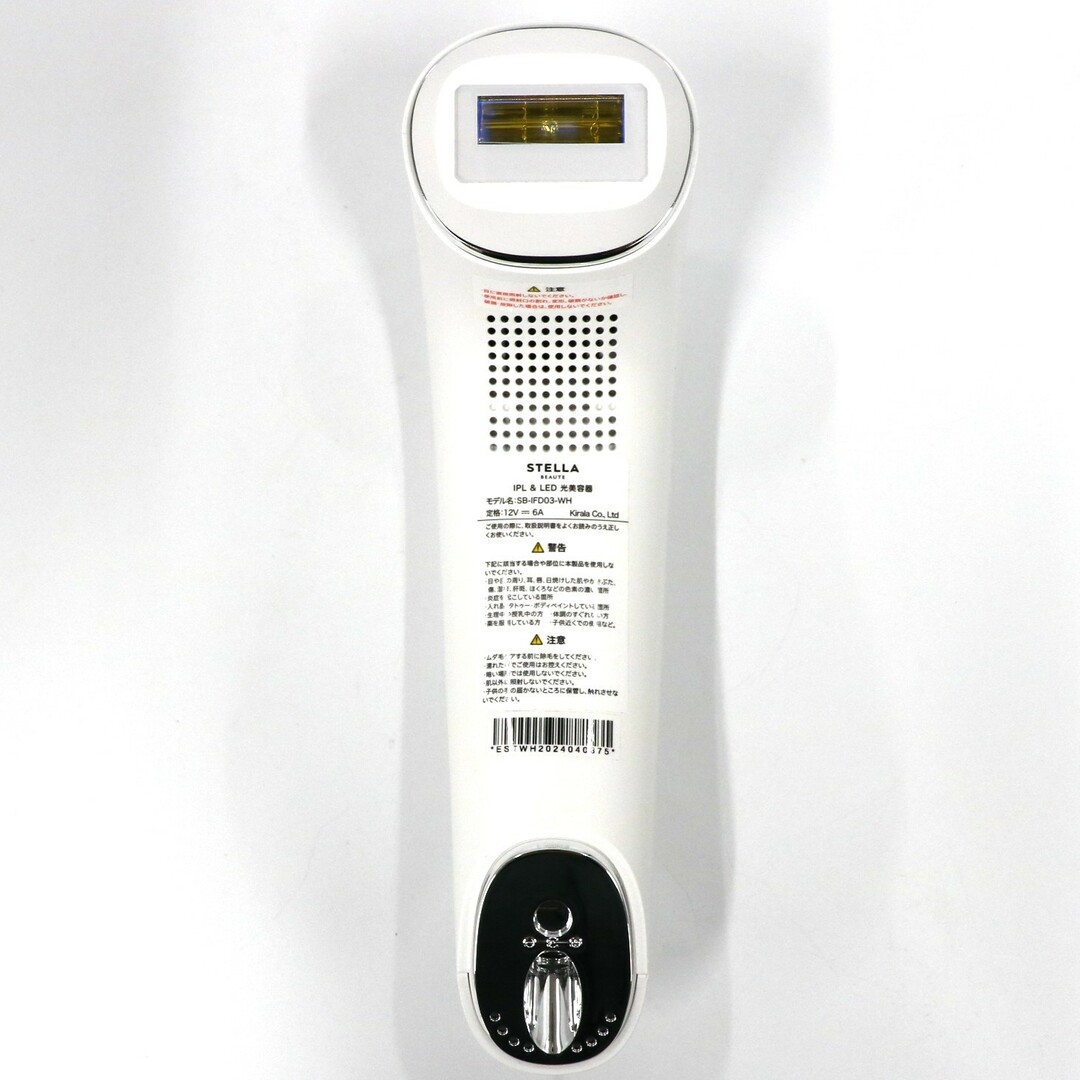 キララ - [中古] STELLA BEAUTE(ステラ ボーテ) IPL光美容器 SB-IFD03