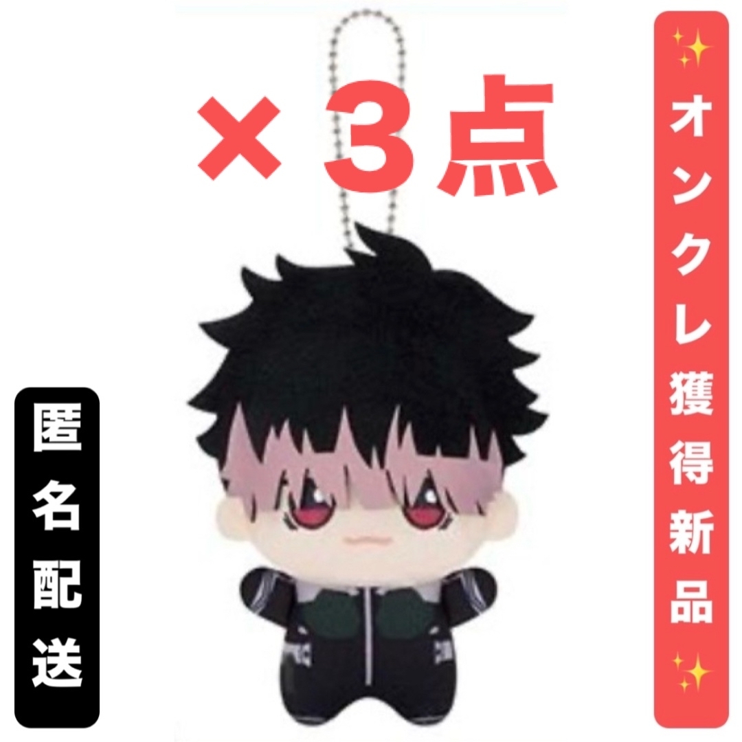 怪獣8号 怪獣8号 ちびぐるみ ぬいぐるみ vol.4 鳴海弦 ちびぐるみvol.