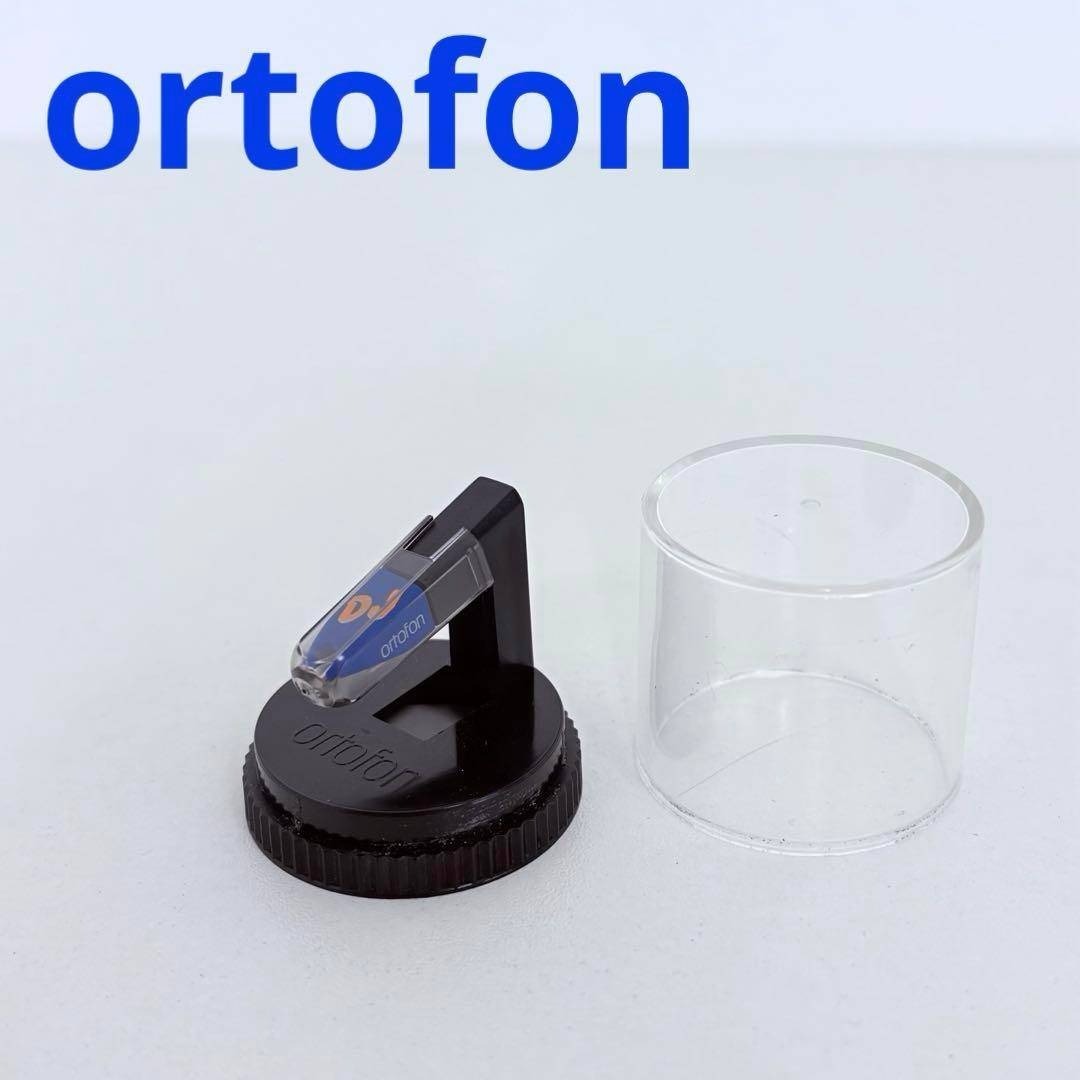 Ortofon concorde DJ S カートリッジ レコード針 送料込み Ortofon