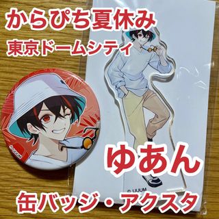 2677975263.jpg?1757594597