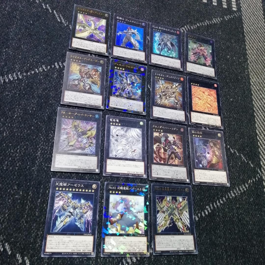 遊戯王 - 遊戯王 オノマト ライゼオル デッキ マルチャミー・フワロス