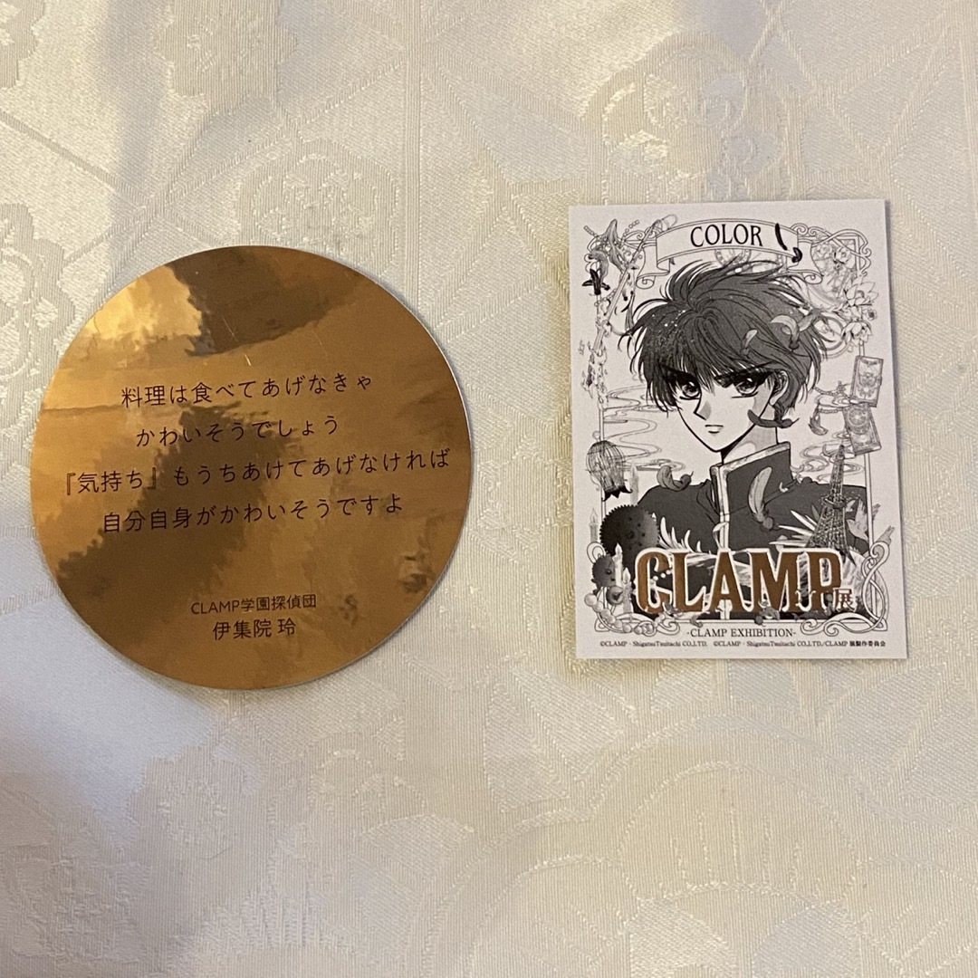 CRAMP - CLAMP展 レプリカチケット X エックス 司狼神威の通販 by こ