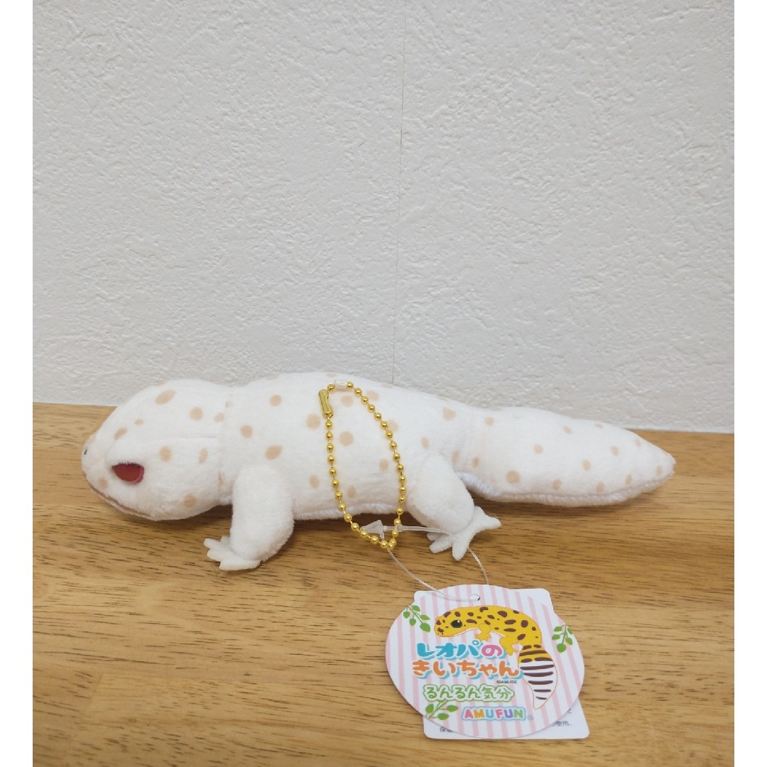 新品・タグ付き】レオパのきいちゃん るんるん気分 ルビ様 ぬいぐるみ