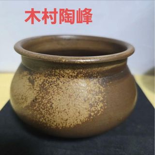 陶峰 備前のフリマアイテム一覧