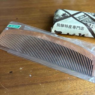 つげ櫛 廣島のフリマアイテム一覧