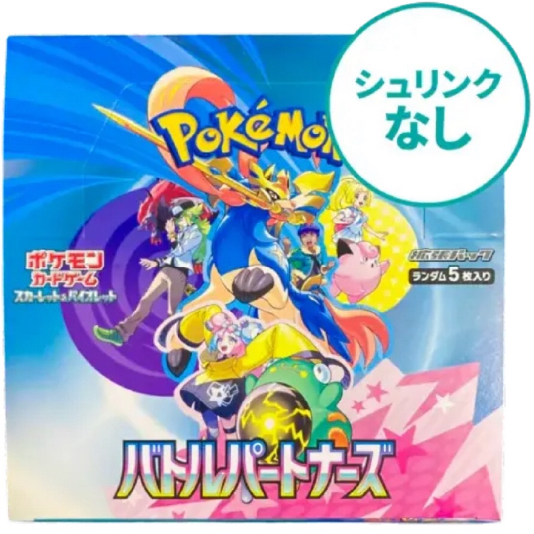 ポケモン - バトルパートナーズ 未開封1BOX(30パック入)の通販 by