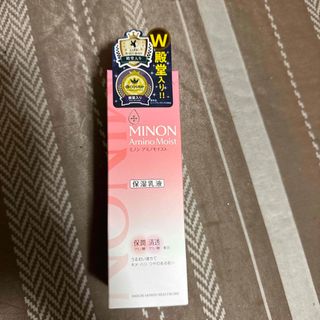 MINON - ミノン メンズ 乳液の通販 by na｜ミノンならラクマ