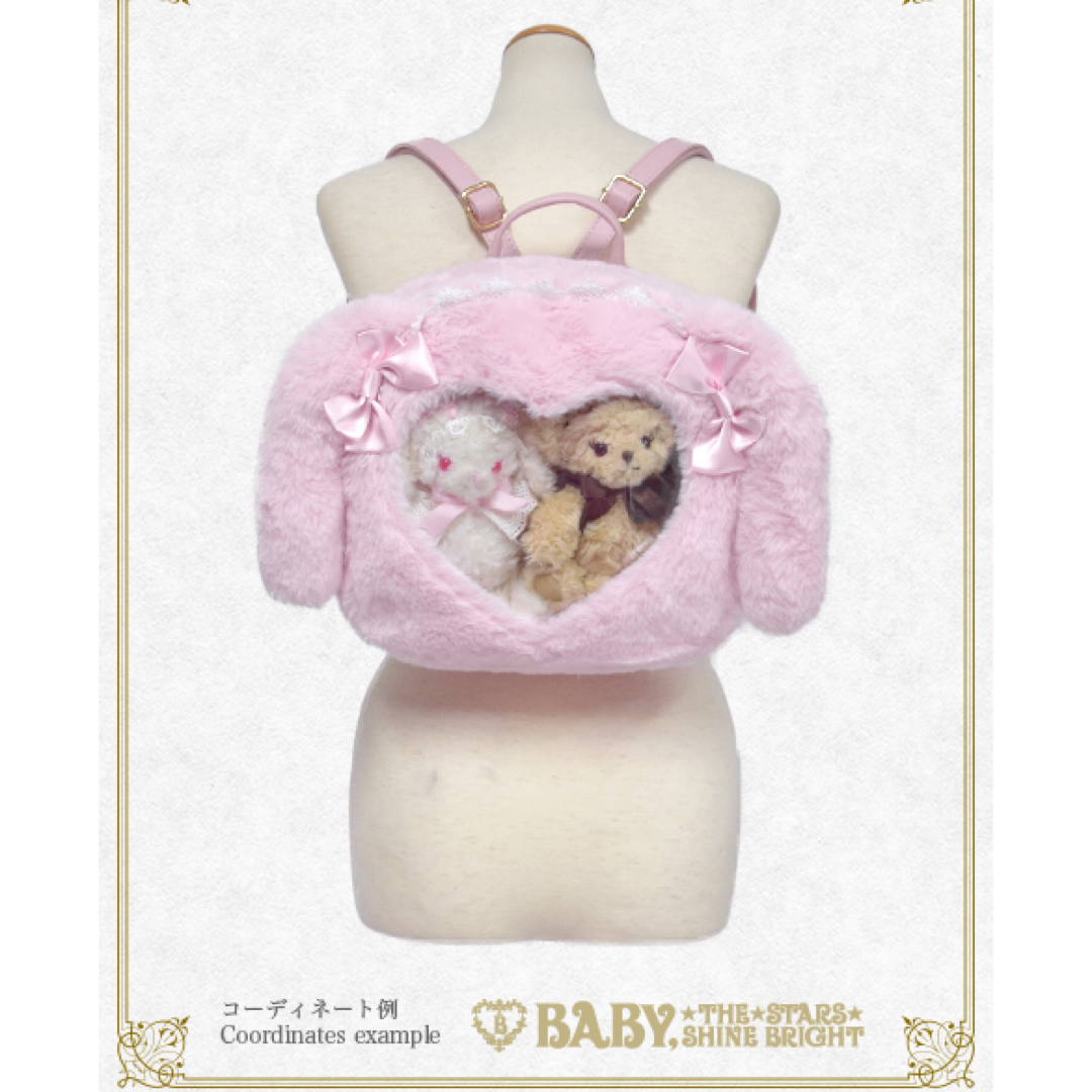 BABY,THE STARS SHINE BRIGHT - BABY,THE STARS SHINE BRIGHTうさ