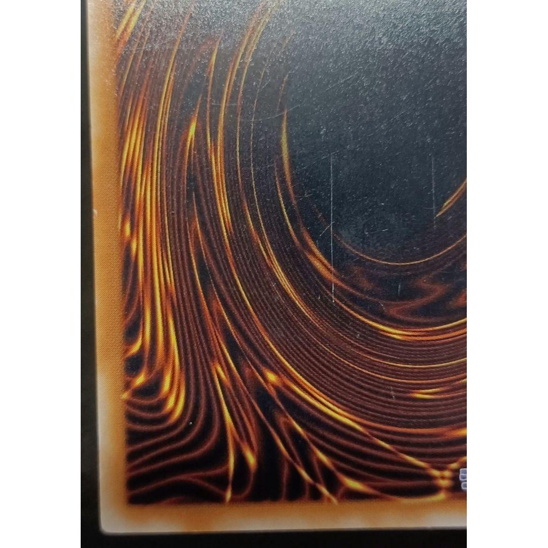 遊戯王 - 青眼の究極竜 アルティメットレア レリーフ 第4期 遊戯王