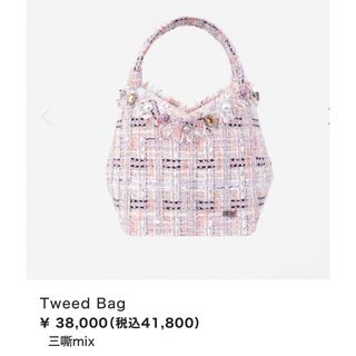 René（バッグ）のフリマアイテム一覧