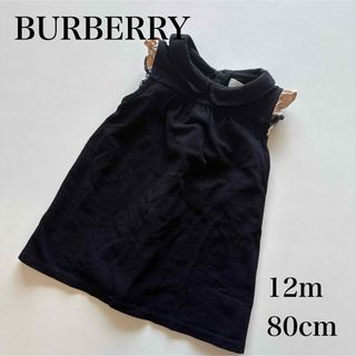 BURBERRY（ワンピース）のフリマアイテム一覧
