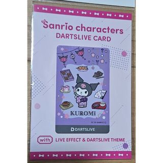 サンリオ - 新品 ダーツ祭り限定 サンリオ クロミ ダーツライブカード