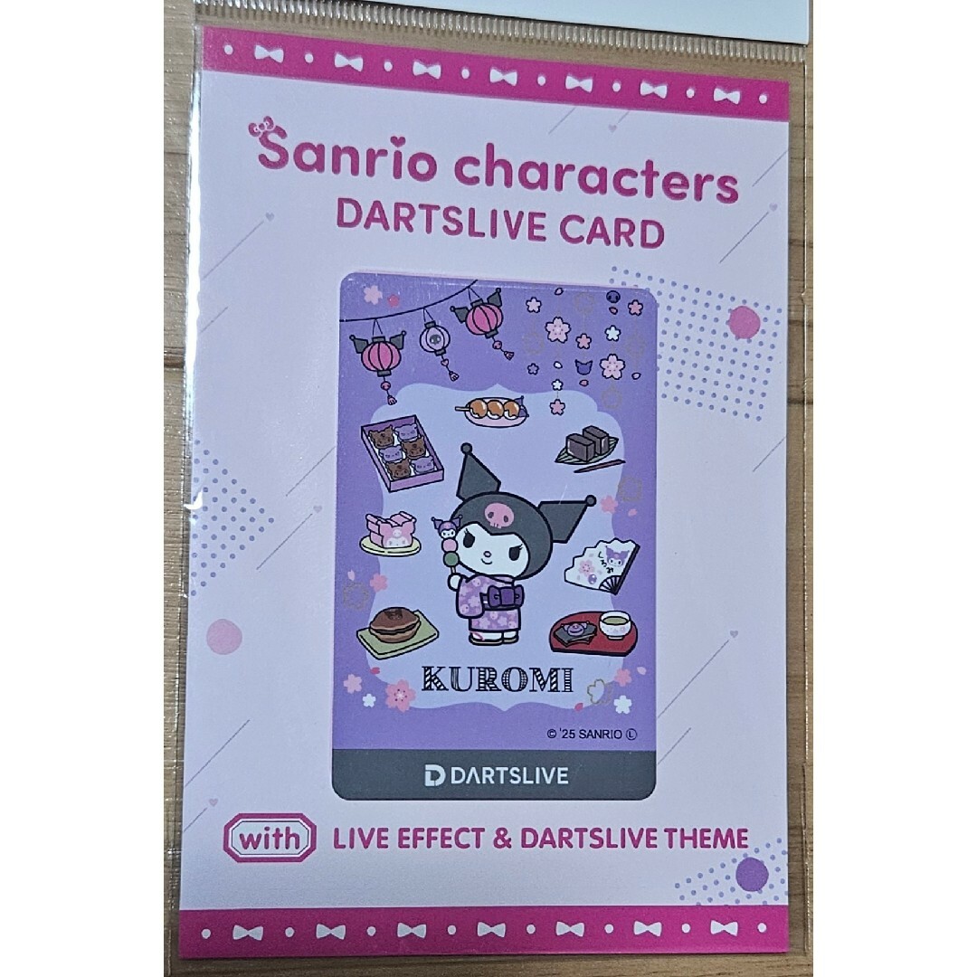 サンリオ - 新品 ダーツ祭り限定 サンリオ クロミ ダーツライブカード