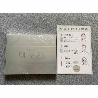 ドクターデヴィアス（サンプル/トライアルキット）のフリマアイテム一覧
