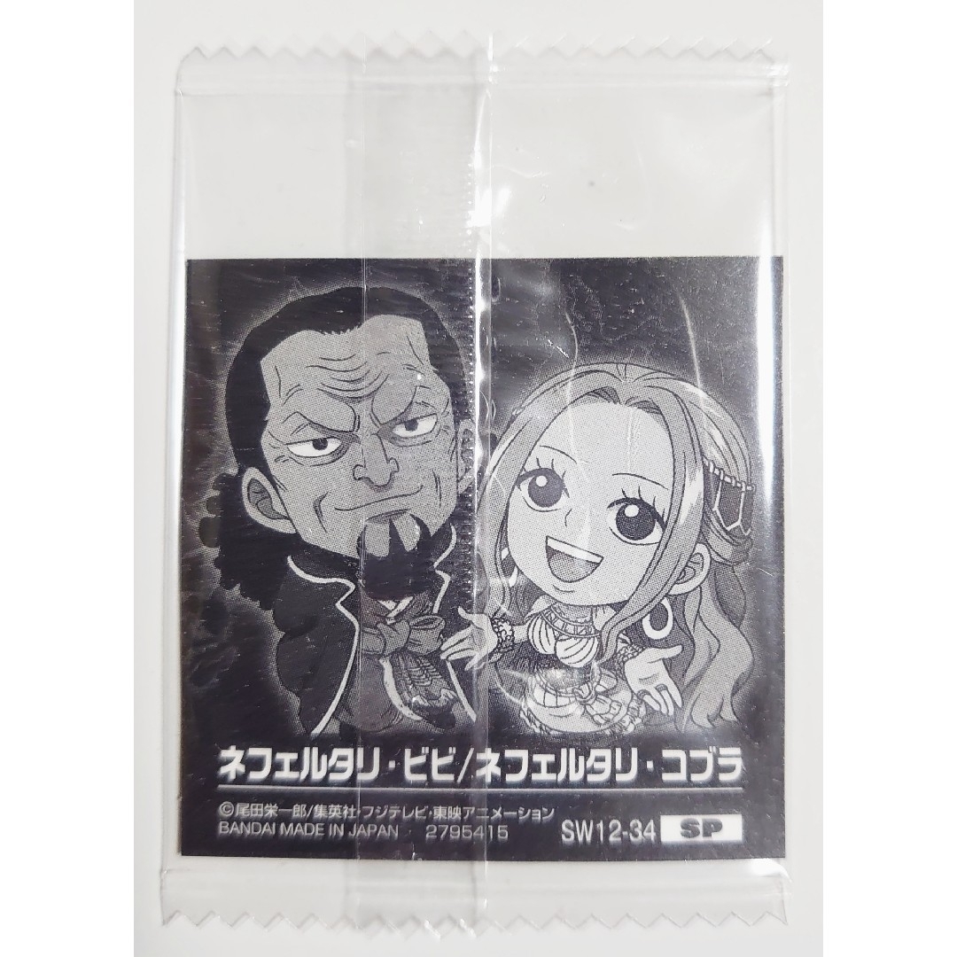ONE PIECE - ワンピース 大海賊 シールウエハース SW12-34 SP ビビ